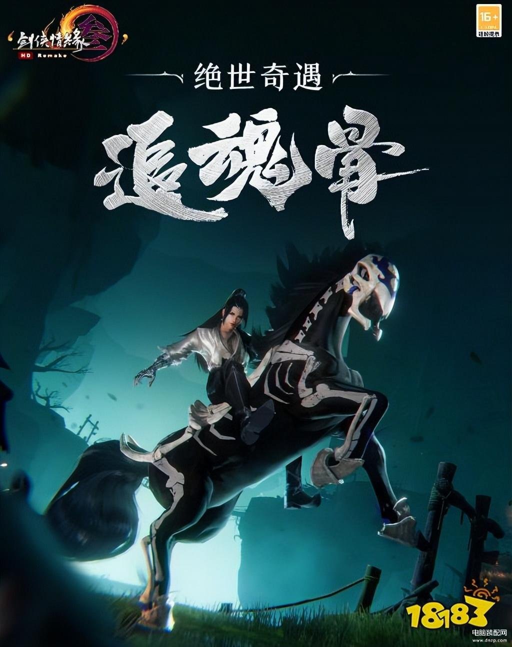 现在什么网游最火最好玩（最好玩的点卡制网游推荐） 第13张