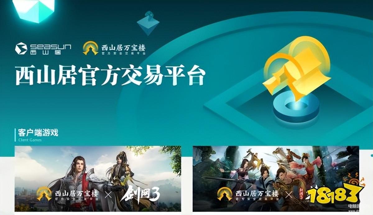 现在什么网游最火最好玩（最好玩的点卡制网游推荐） 第21张