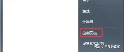 win7系统无线鼠标用不了怎么办（win10系统无线鼠标不能用） 第1张