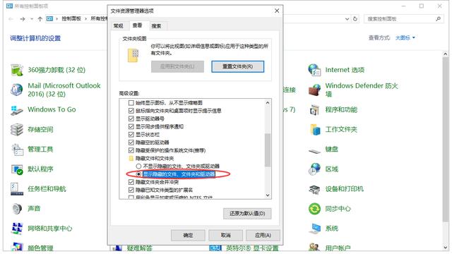 win11隐藏文件夹怎么显示（c盘怎么显示隐藏文件夹） 第1张