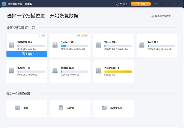 win11隐藏文件夹怎么显示（c盘怎么显示隐藏文件夹） 第3张