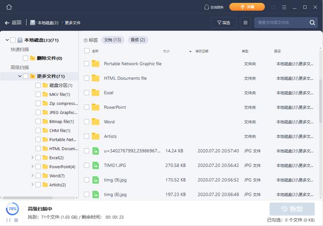 win11隐藏文件夹怎么显示（c盘怎么显示隐藏文件夹） 第5张