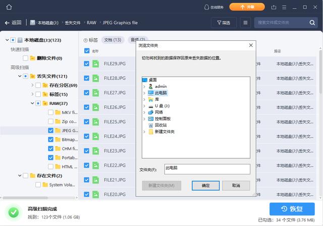 win11隐藏文件夹怎么显示（c盘怎么显示隐藏文件夹） 第7张