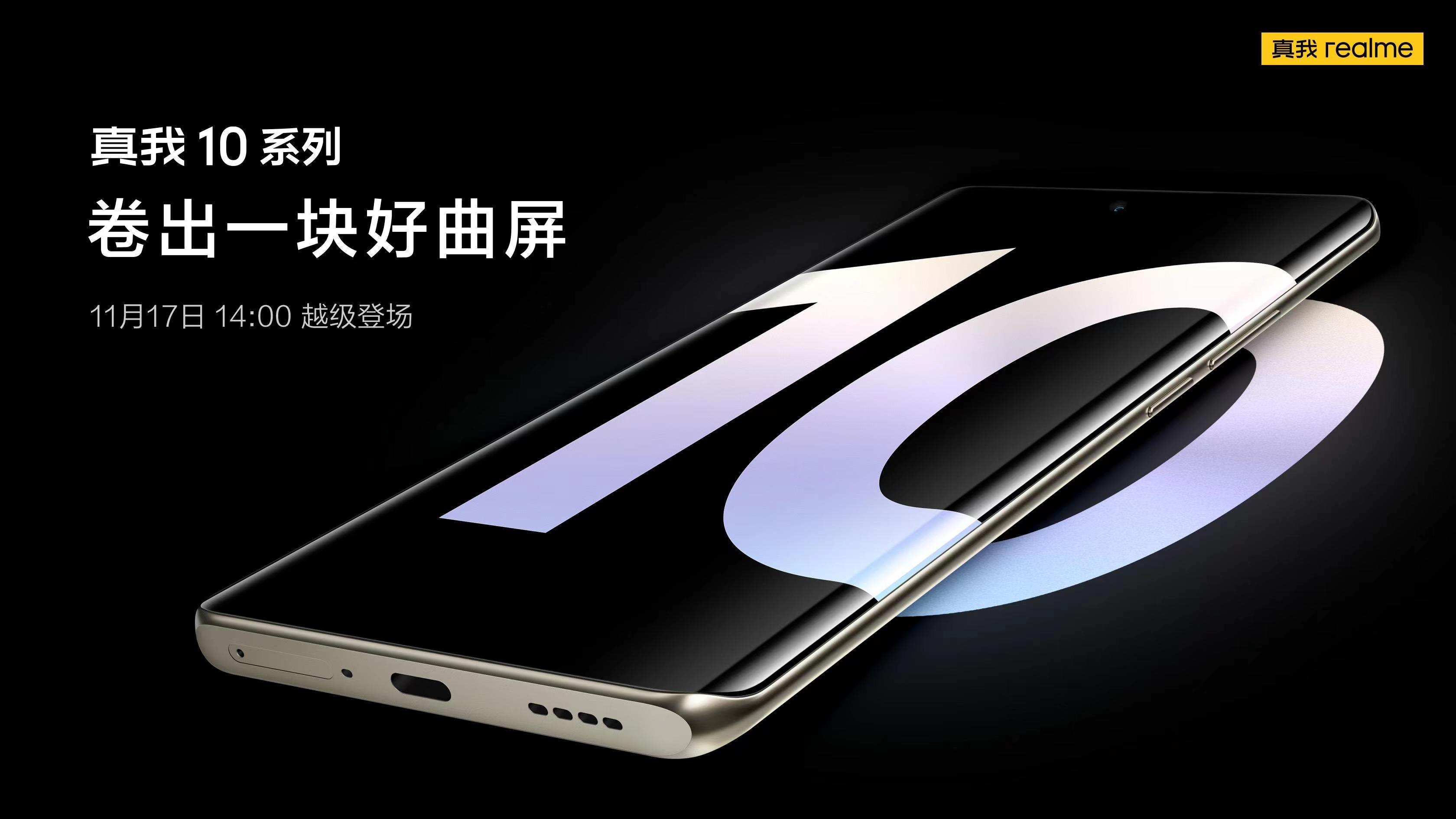 手机排行榜2022前十名最新销量（手机销量前10品牌） 第13张