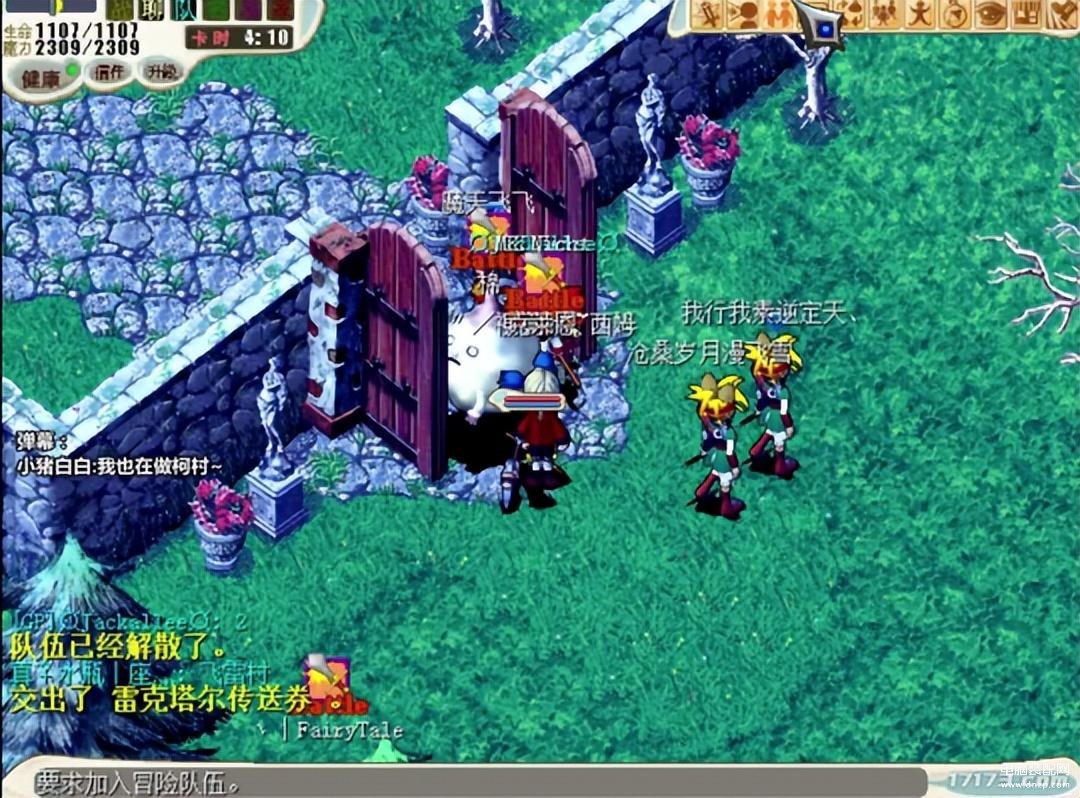 目前国内最火的网游（回合制经典端游盘点） 第9张