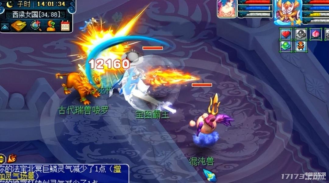 目前国内最火的网游（回合制经典端游盘点） 第17张
