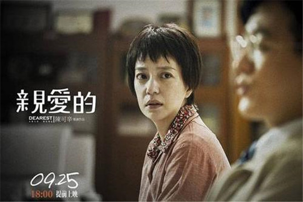中国十大家庭题材电影 国产好看的家庭剧排名前十 第5张
