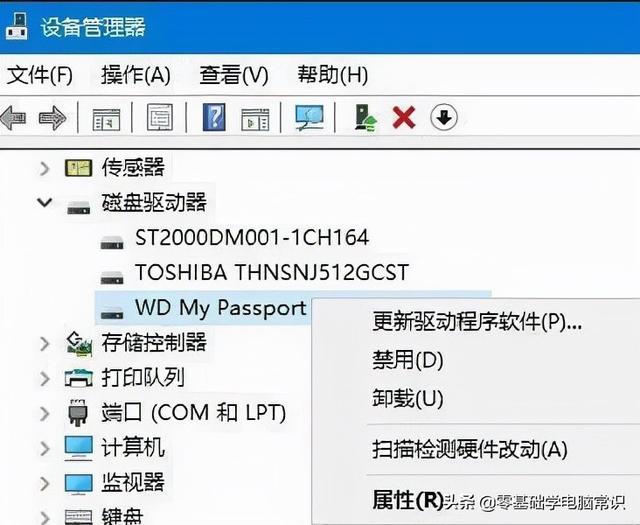 win11不识别移动硬盘怎么办（移动硬盘盘符无法显示） 第1张