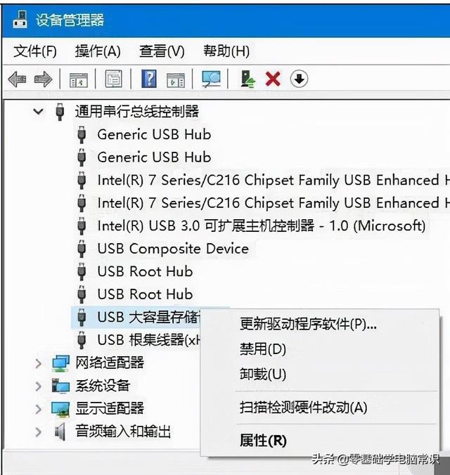 win11不识别移动硬盘怎么办（移动硬盘盘符无法显示） 第3张