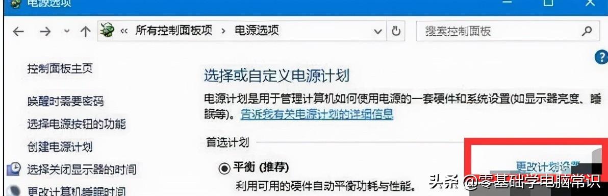 win11不识别移动硬盘怎么办（移动硬盘盘符无法显示） 第5张