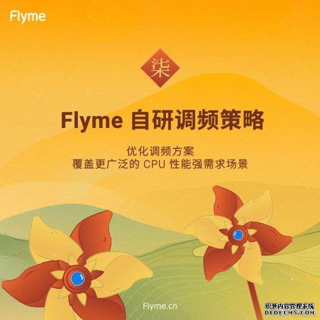 魅族flyme6手机怎么样（魅族flyme6手机介绍） 第15张