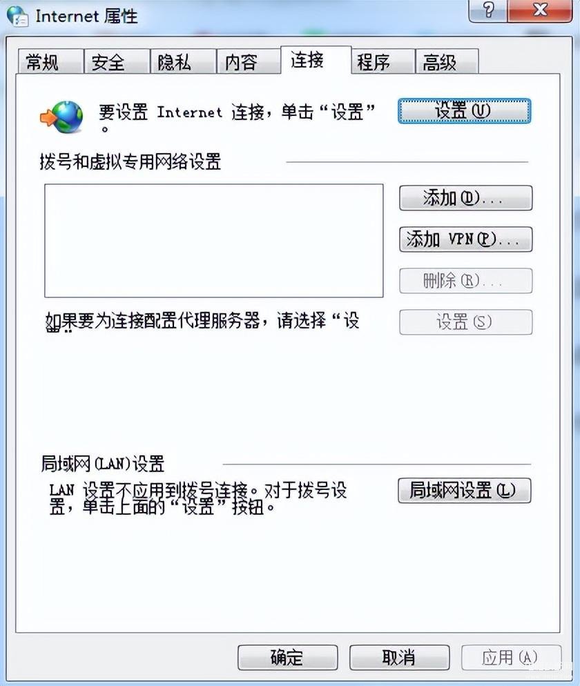网络浏览器打不开是什么原因（在网络正常情况下浏览器不能用的解决办法） 第7张