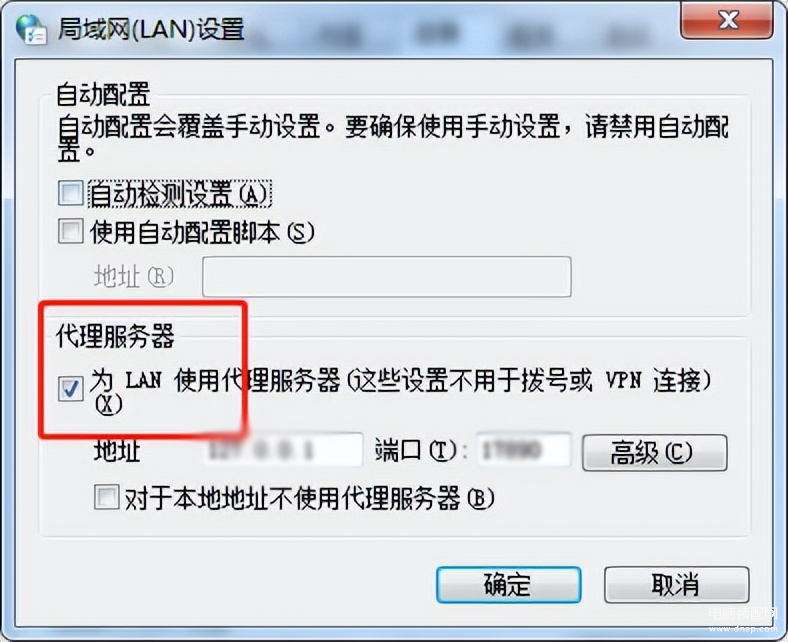 网络浏览器打不开是什么原因（在网络正常情况下浏览器不能用的解决办法） 第9张