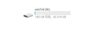 win7电脑摄像头驱动怎么安装（摄像头驱动下载安装win7） 第5张