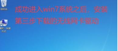 win7电脑摄像头驱动怎么安装（摄像头驱动下载安装win7） 第13张
