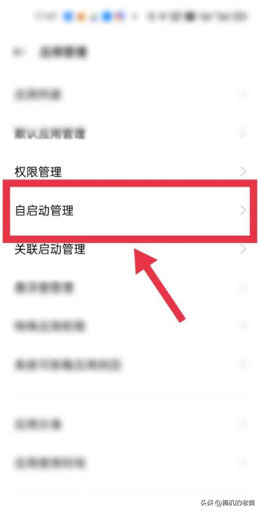 苹果手机耗电快是什么原因（手机耗电快的4大原因） 第3张