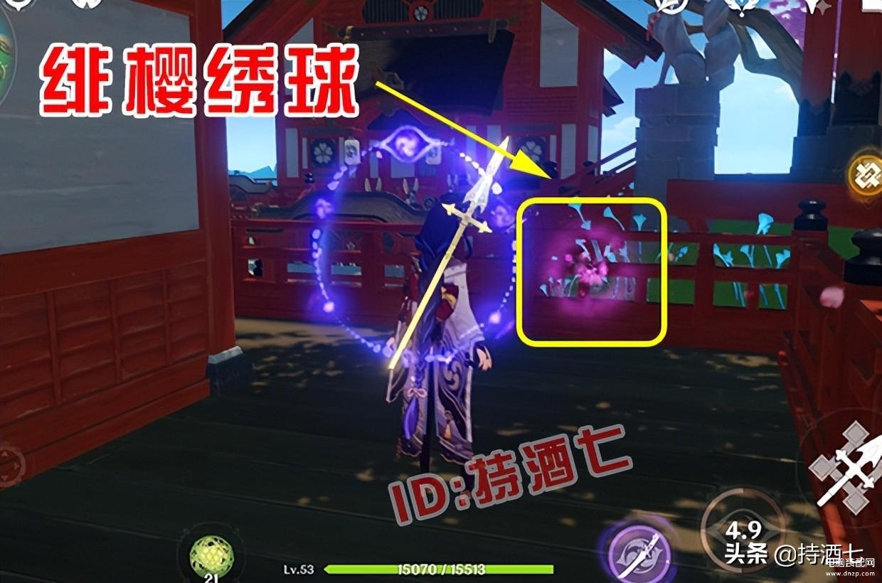 绯樱绣球怎么获取（获得绯樱绣球技巧和作用） 第3张