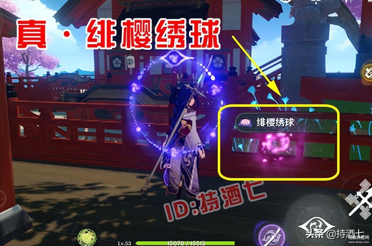 绯樱绣球怎么获取（获得绯樱绣球技巧和作用） 第5张