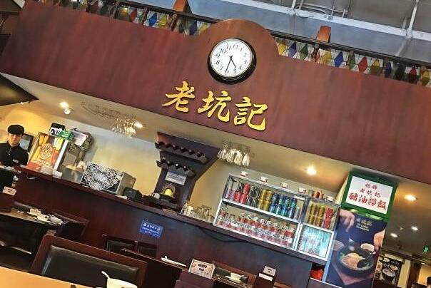 2021北京十大茶餐厅排行榜,北京好吃的茶餐厅排名前十 第7张