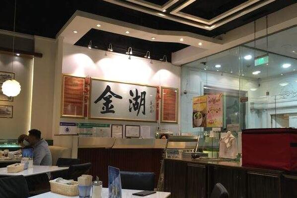 2021北京十大茶餐厅排行榜,北京好吃的茶餐厅排名前十 第9张
