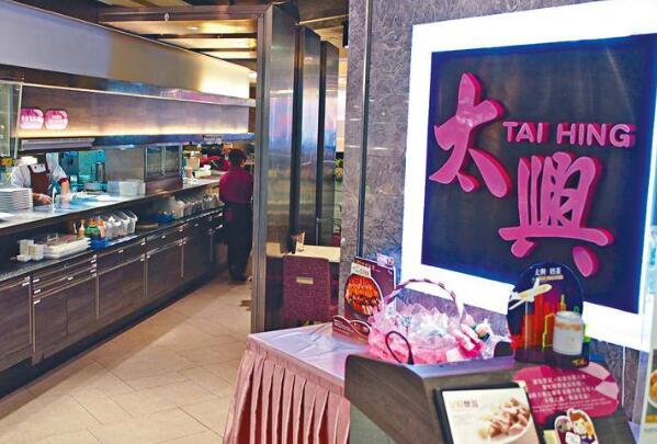 2021北京十大茶餐厅排行榜,北京好吃的茶餐厅排名前十 第13张