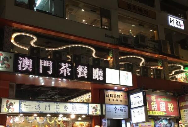 2021北京十大茶餐厅排行榜,北京好吃的茶餐厅排名前十 第19张