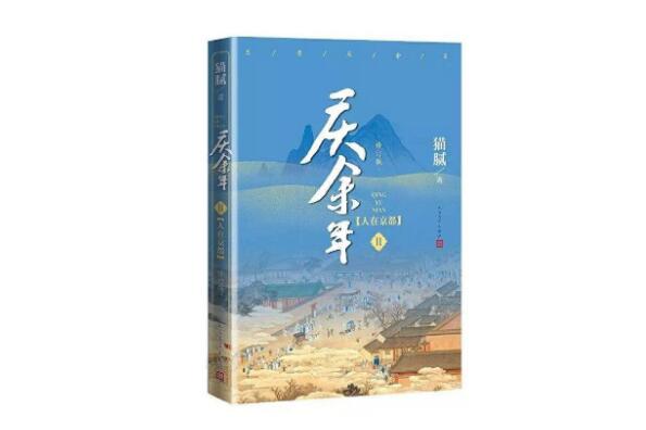 好看到爆的十本小说,十大热门经典小说排名 第9张