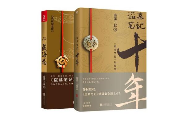 好看到爆的十本小说,十大热门经典小说排名 第11张