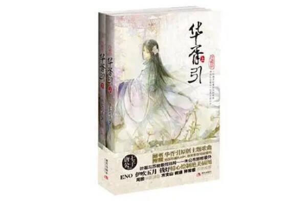 好看到爆的十本小说,十大热门经典小说排名 第17张