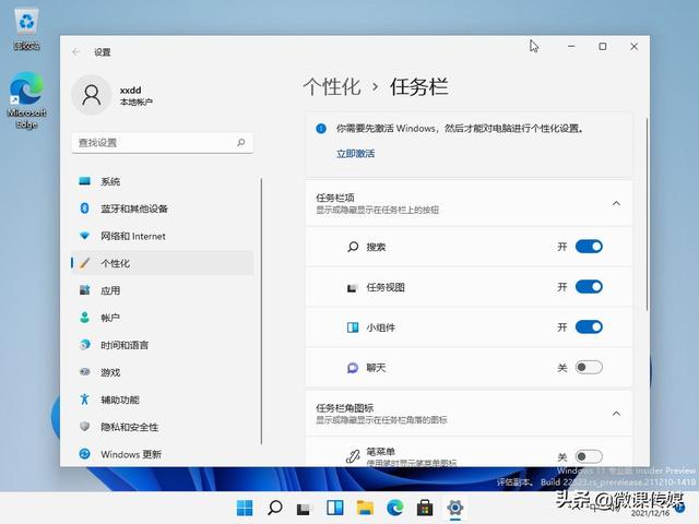 win11卸载小组件操作方法（小米文档查看器可以卸载吗） 第3张