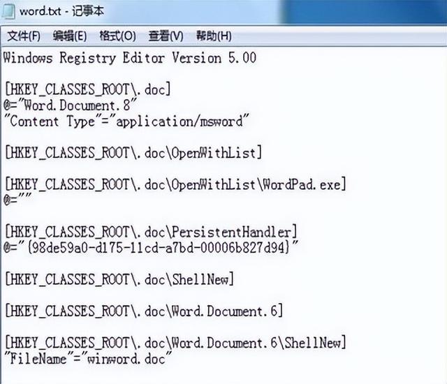 win11新建没有文本文档怎么办（win10新建文本文档没有后缀） 第1张