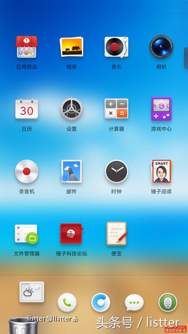 务实还是务虚，锤子的坚果Pro测评给你想要的答案 第19张