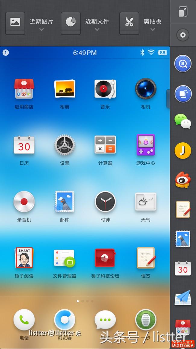 务实还是务虚，锤子的坚果Pro测评给你想要的答案 第21张