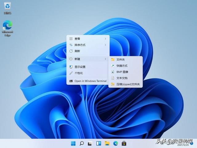 win11新建桌面怎么设置（windows10怎么把图标放在桌面） 第1张