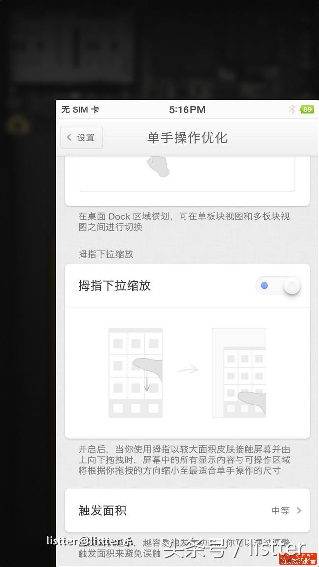 务实还是务虚，锤子的坚果Pro测评给你想要的答案 第27张