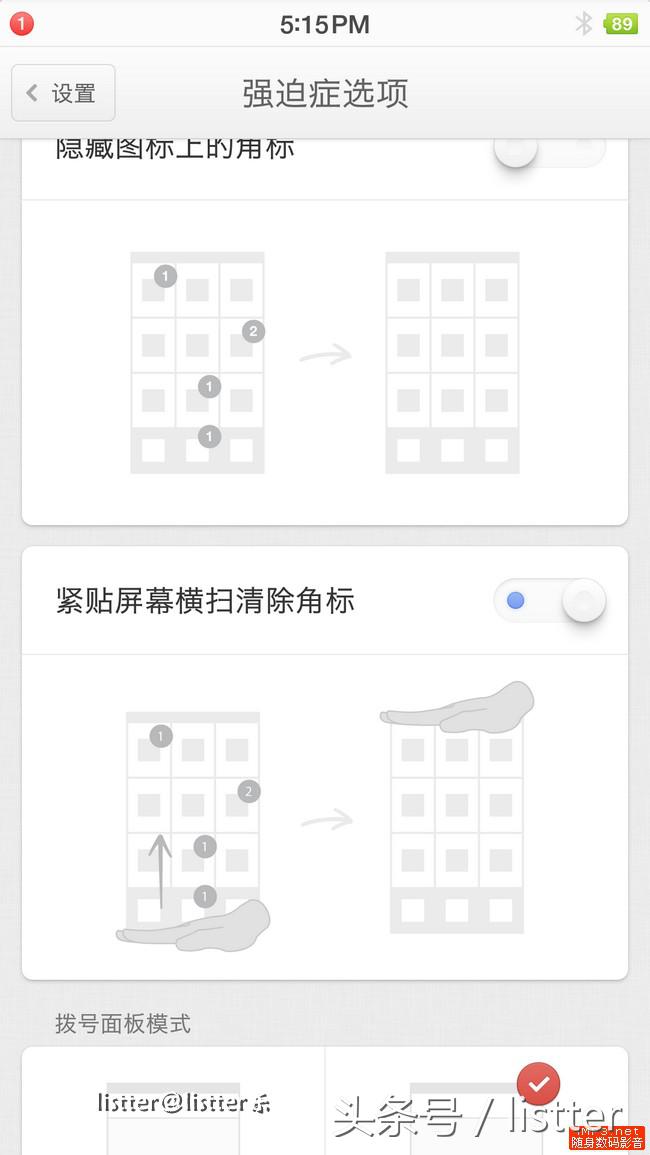 务实还是务虚，锤子的坚果Pro测评给你想要的答案 第29张
