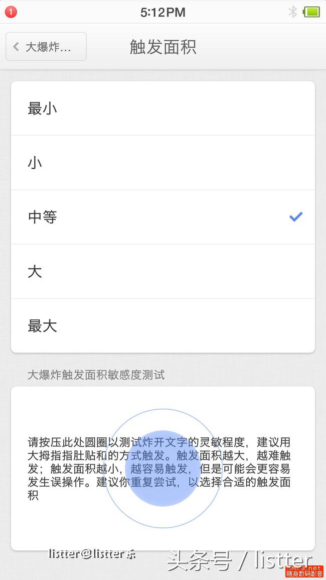 务实还是务虚，锤子的坚果Pro测评给你想要的答案 第33张