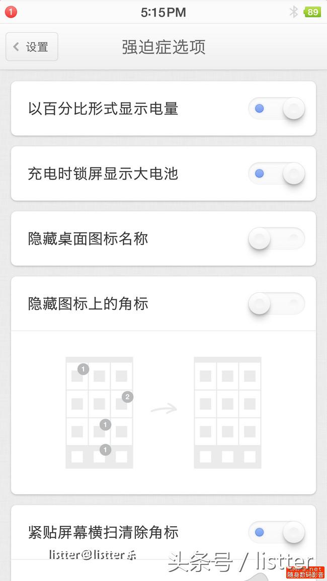 务实还是务虚，锤子的坚果Pro测评给你想要的答案 第37张