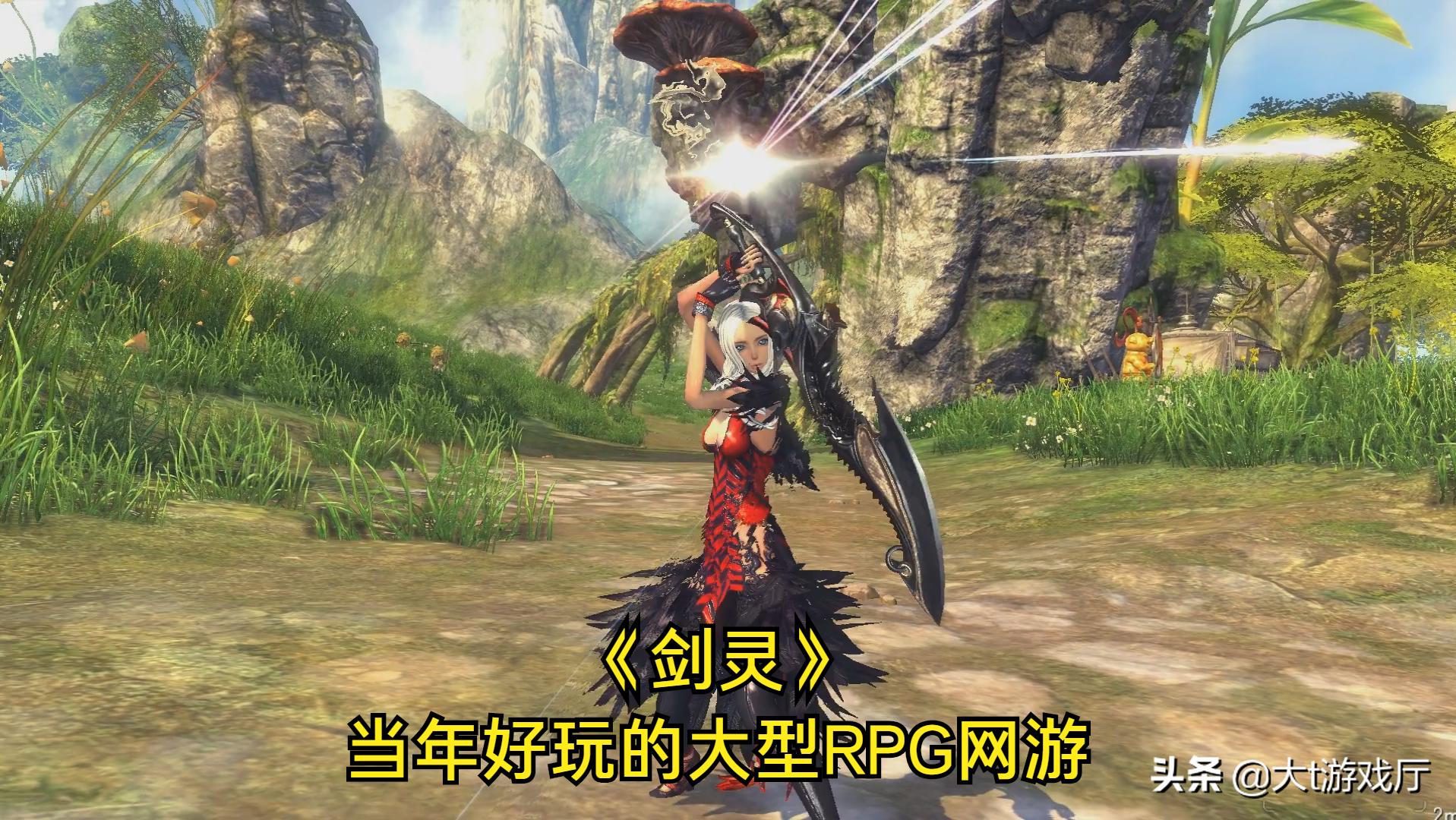 最受欢迎的十大经典网络游戏 好玩的大型网游排行榜 第1张