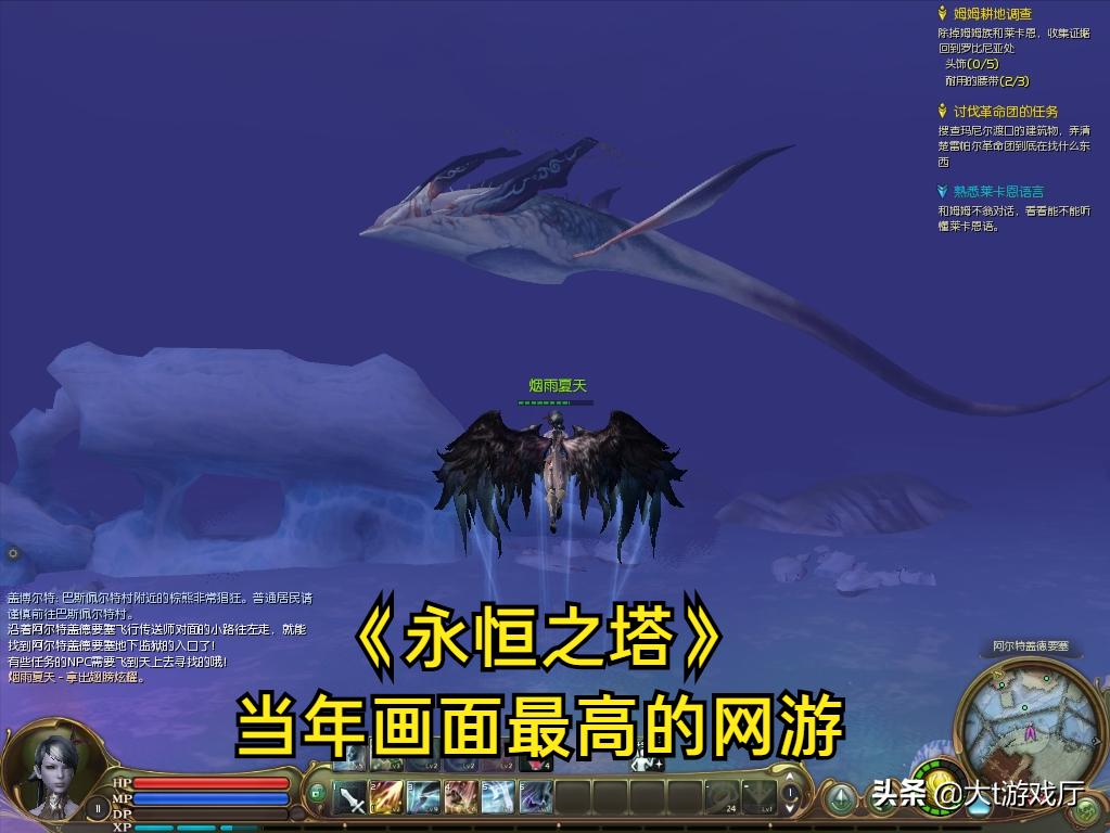 最受欢迎的十大经典网络游戏 好玩的大型网游排行榜 第5张