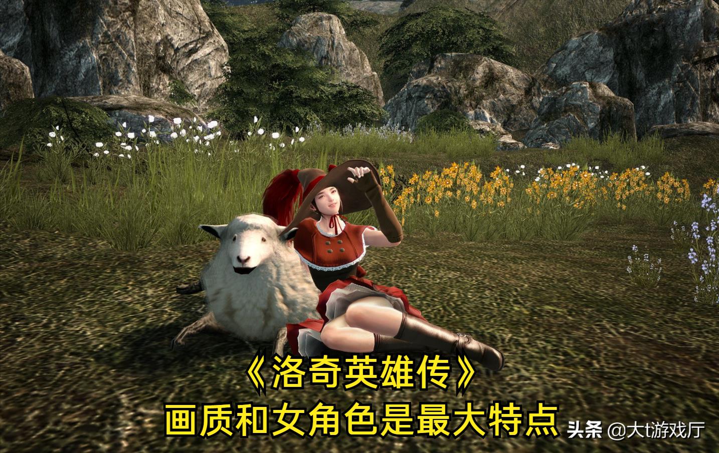 最受欢迎的十大经典网络游戏 好玩的大型网游排行榜 第15张