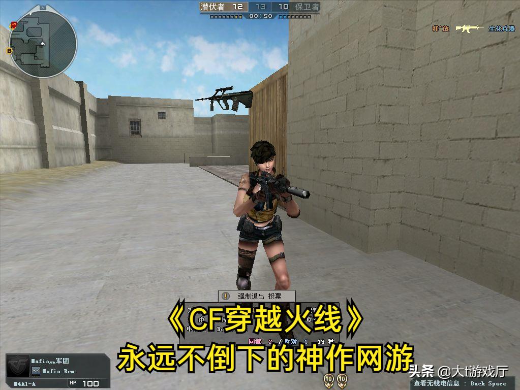 最受欢迎的十大经典网络游戏 好玩的大型网游排行榜 第17张