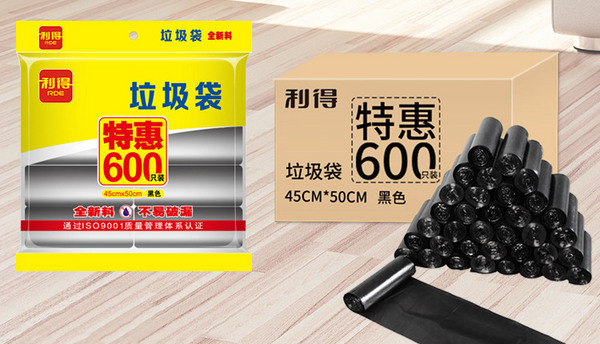利德.jpg 第3张