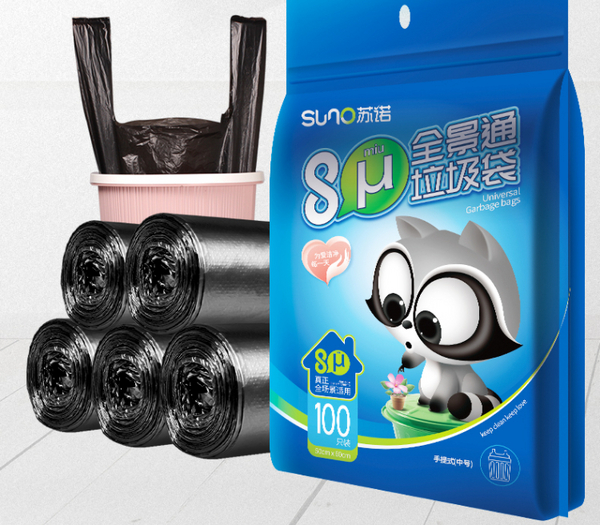 苏诺.jpg 第13张