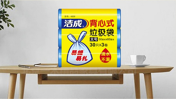 洁成.jpg 第15张