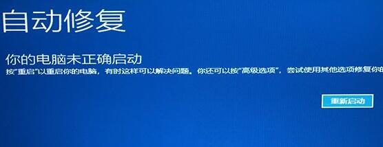 win11系统怎么进入安全模式（忘记win11开机密码10秒解决） 第1张