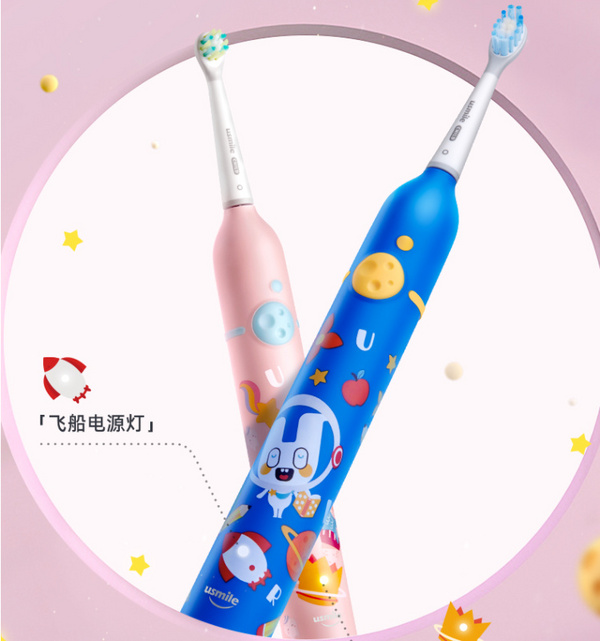 usmile.jpg 第5张