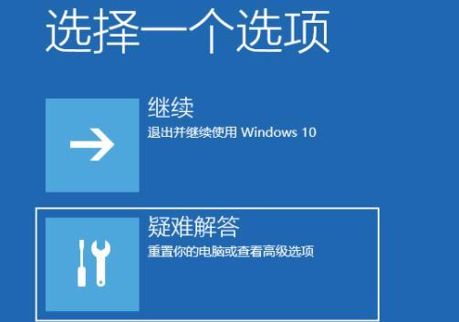 win11系统怎么进入安全模式（忘记win11开机密码10秒解决） 第3张