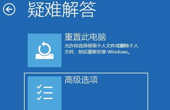 win11系统怎么进入安全模式（忘记win11开机密码10秒解决） 第5张