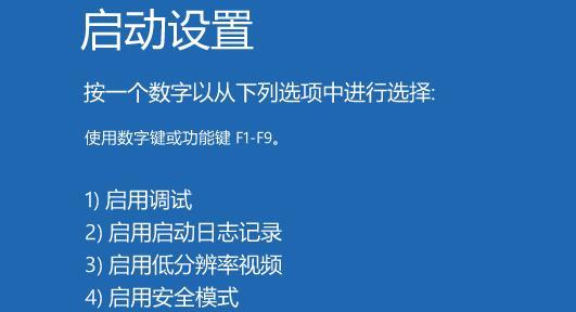 win11系统怎么进入安全模式（忘记win11开机密码10秒解决） 第11张